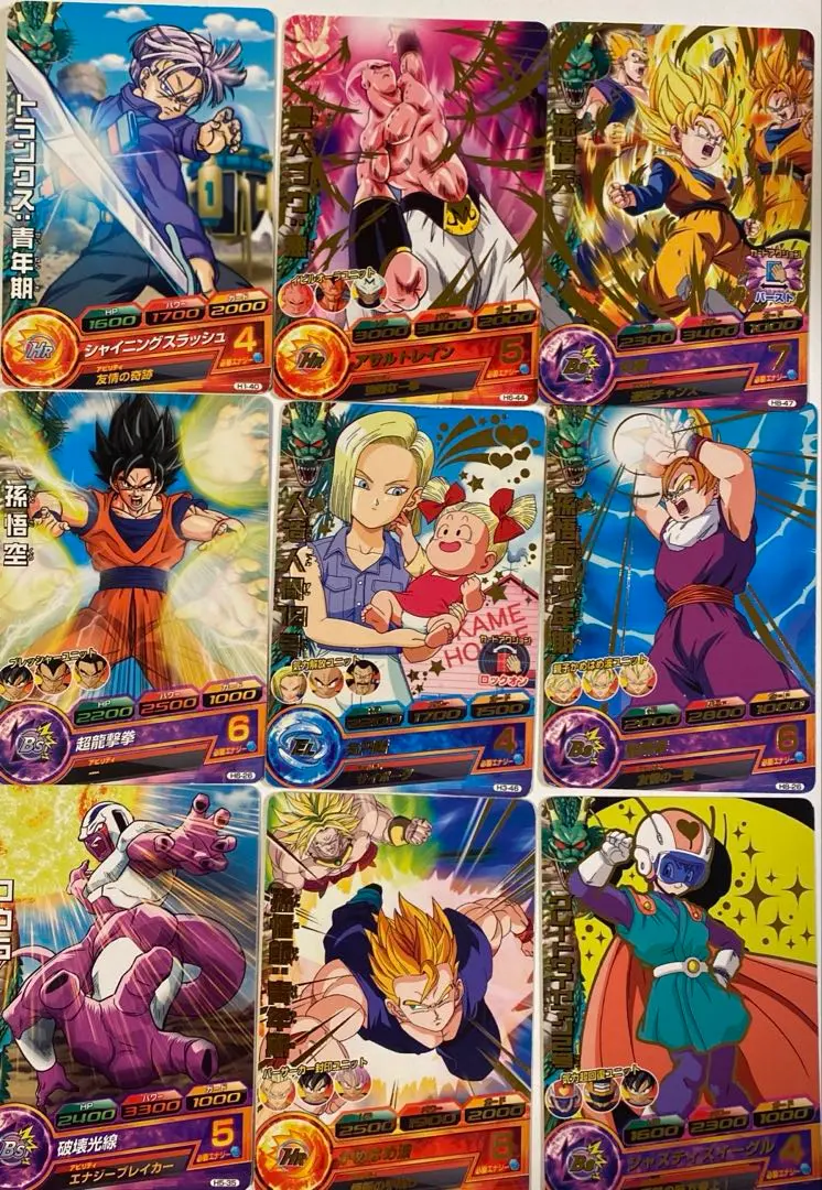 2026年最新】ドラゴンボールヒーローズ 初弾の人気アイテム - メルカリ