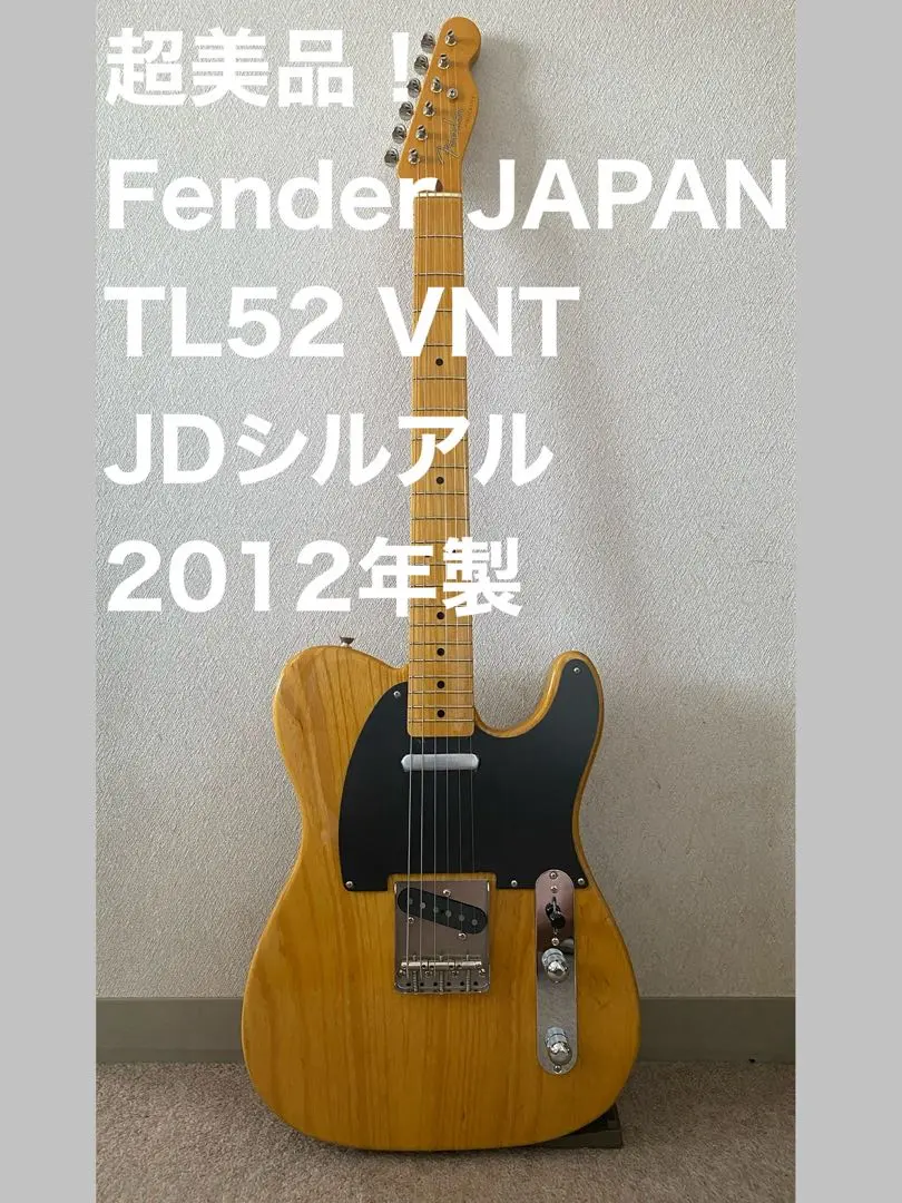 2026年最新】TL52 JAPAN FENDERの人気アイテム - メルカリ