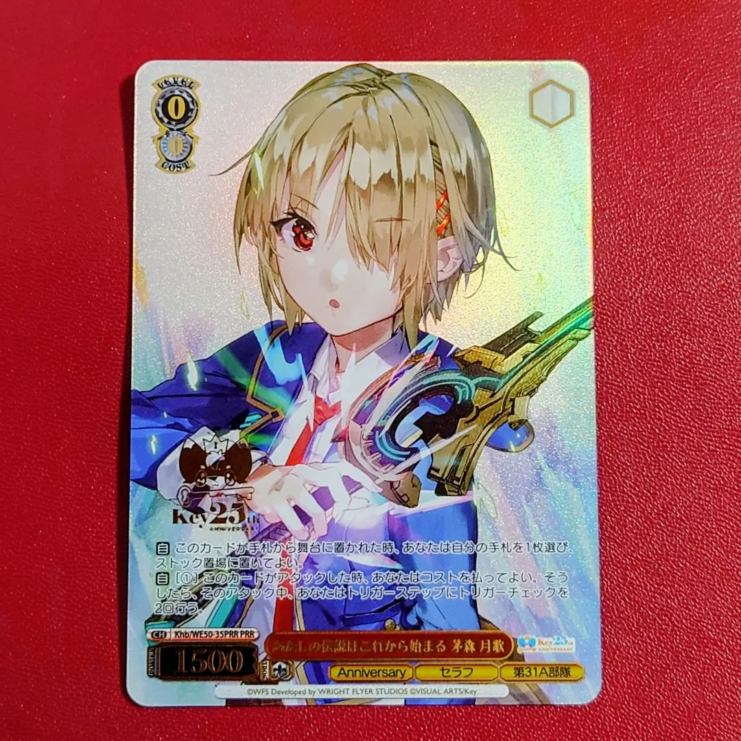 2026年最新】茅森月歌 ヴァイスの人気アイテム - メルカリ