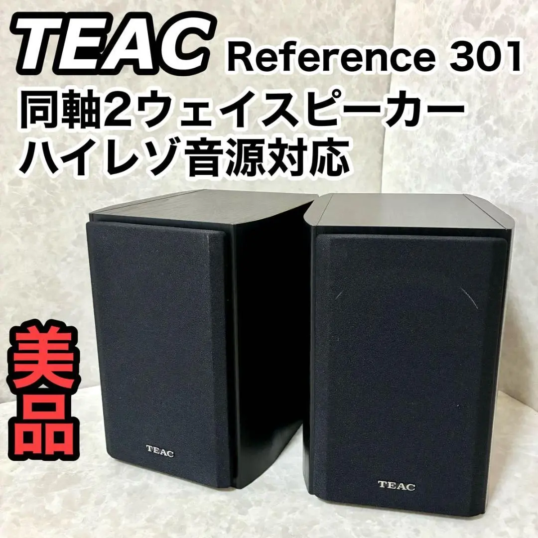 2026年最新】TEAC スピーカーの人気アイテム - メルカリ