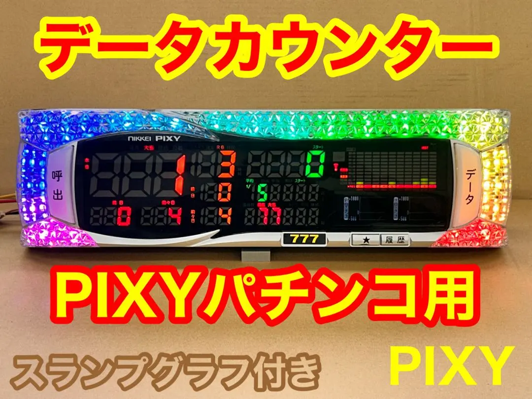 2026年最新】nikkei リモコンの人気アイテム - メルカリ