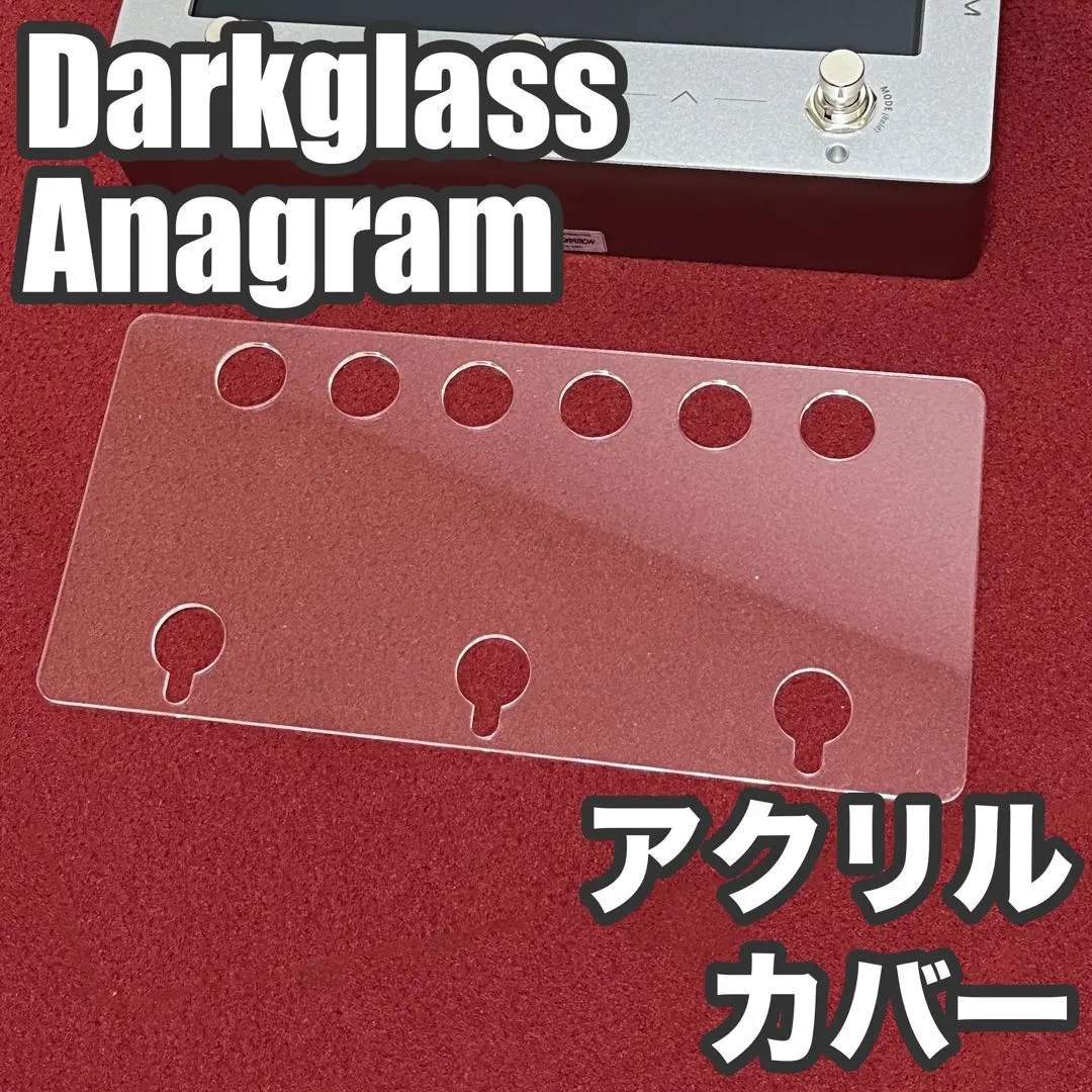 2026年最新】Darkglass Anagramの人気アイテム - メルカリ