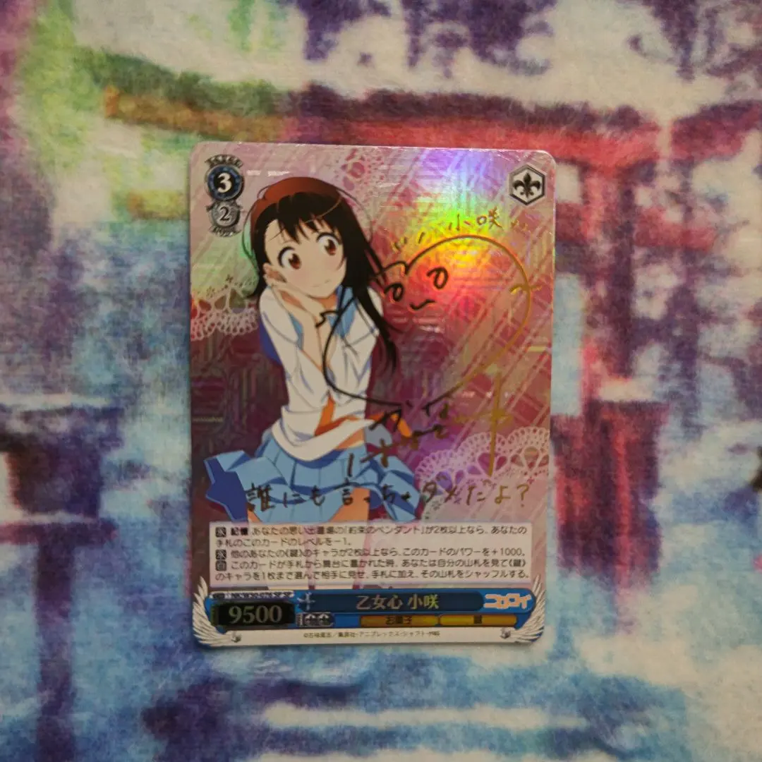 2026年最新】ニセコイ サインの人気アイテム - メルカリ