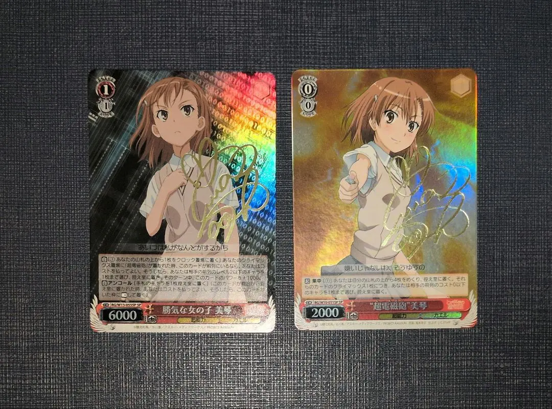 の行方 美琴 SP PSA10 の行方 美琴 SP PSA10 2025年最新】コインの行方