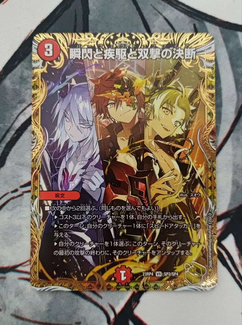 2026年最新】パーフェクトファイア 金の人気アイテム - メルカリ