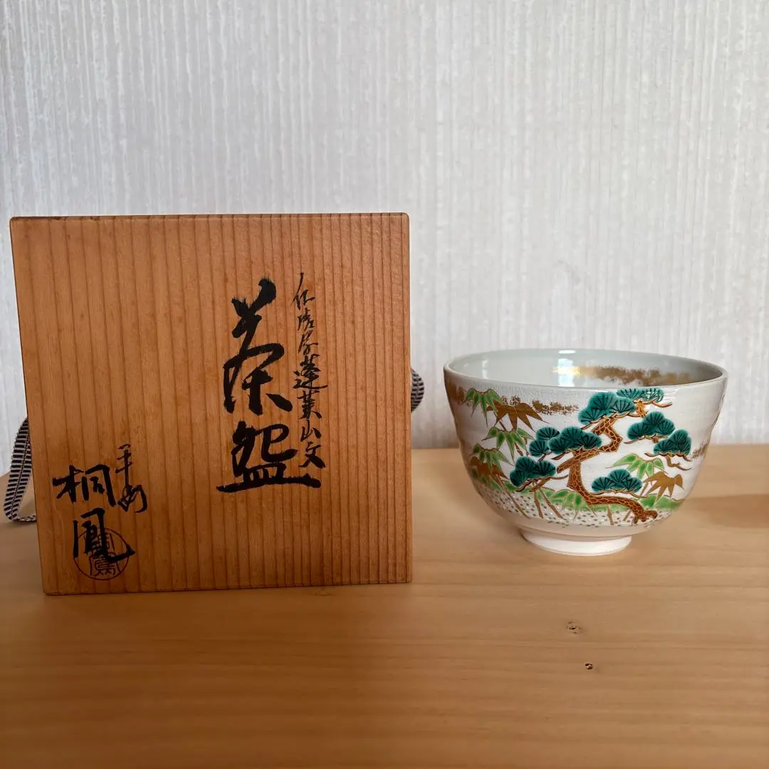 2026年最新】平安桐鳳の人気アイテム - メルカリ