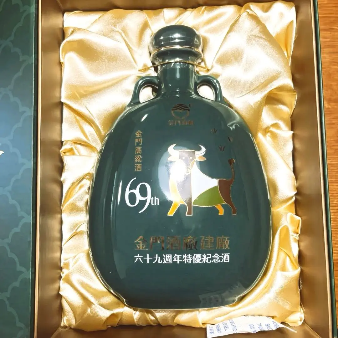 2026年最新】金門酒廠の人気アイテム - メルカリ