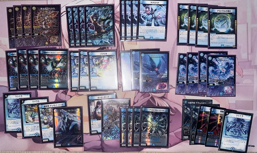 2026年最新】青単アダムスキーの人気アイテム - メルカリ