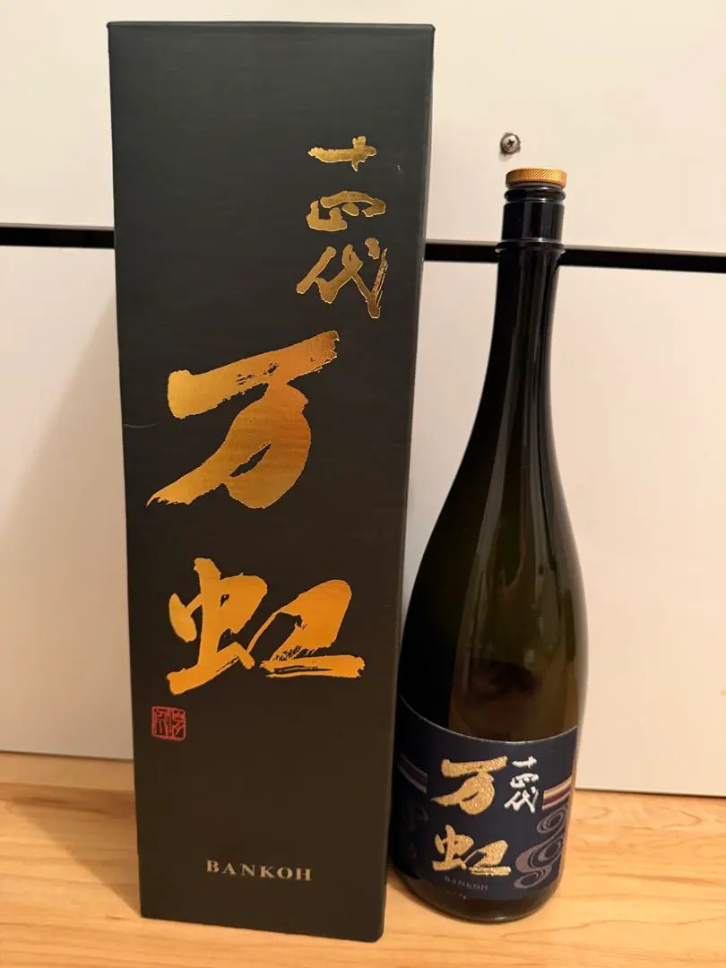 2026年最新】万虹 空瓶の人気アイテム - メルカリ