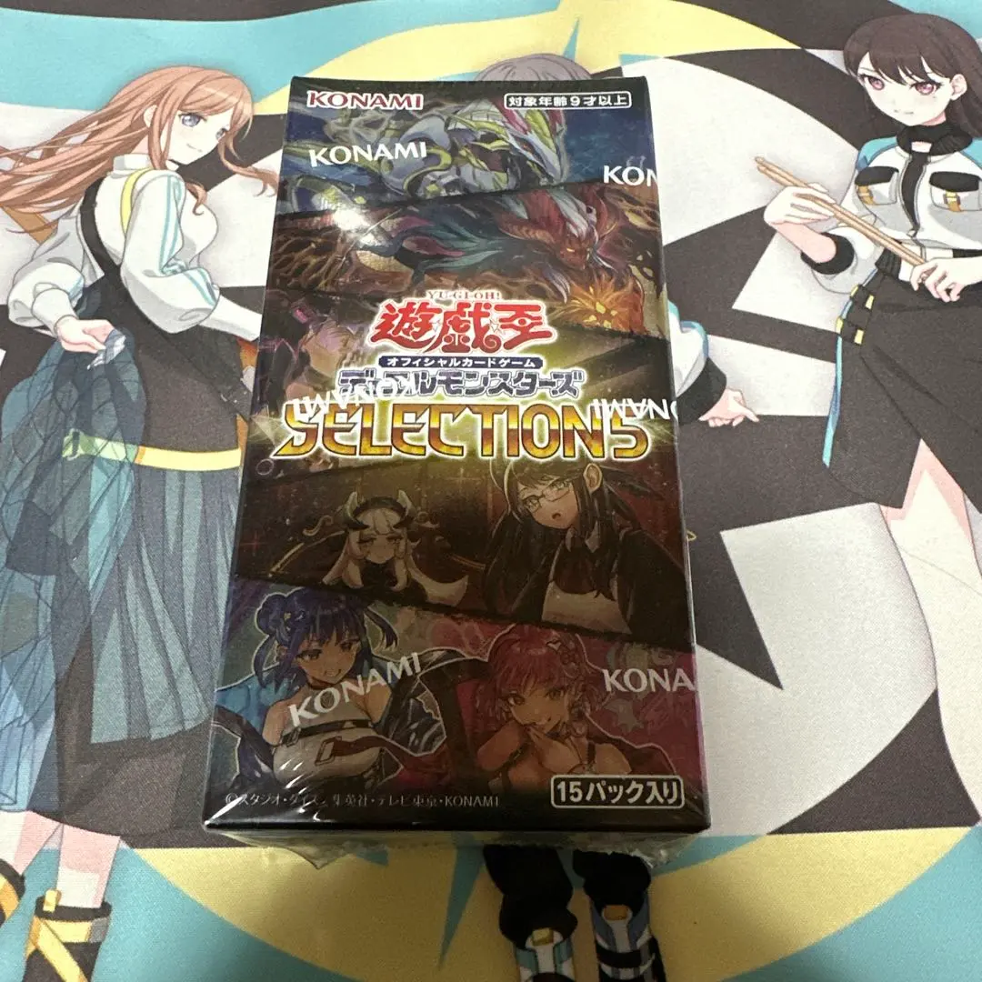 2026年最新】遊戯王 セレクション5 boxの人気アイテム - メルカリ