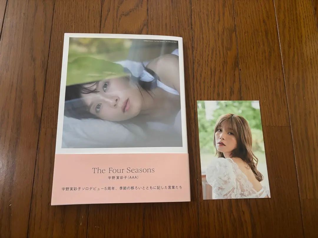 2026年最新】宇野実彩子 サインの人気アイテム - メルカリ