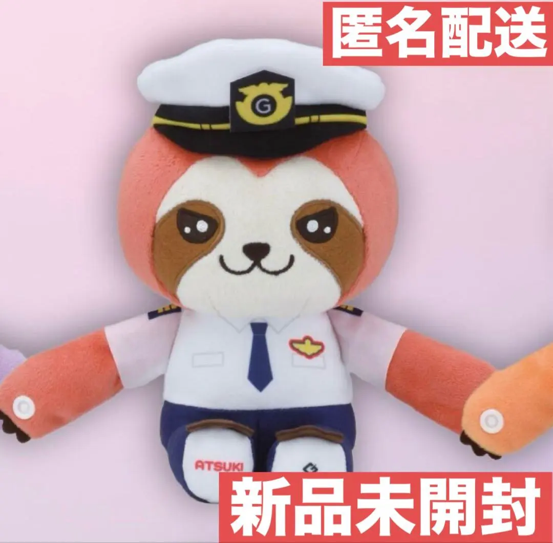 2026年最新】Genic animal coordy ぬいぐるみ 増子敦貴の人気アイテム