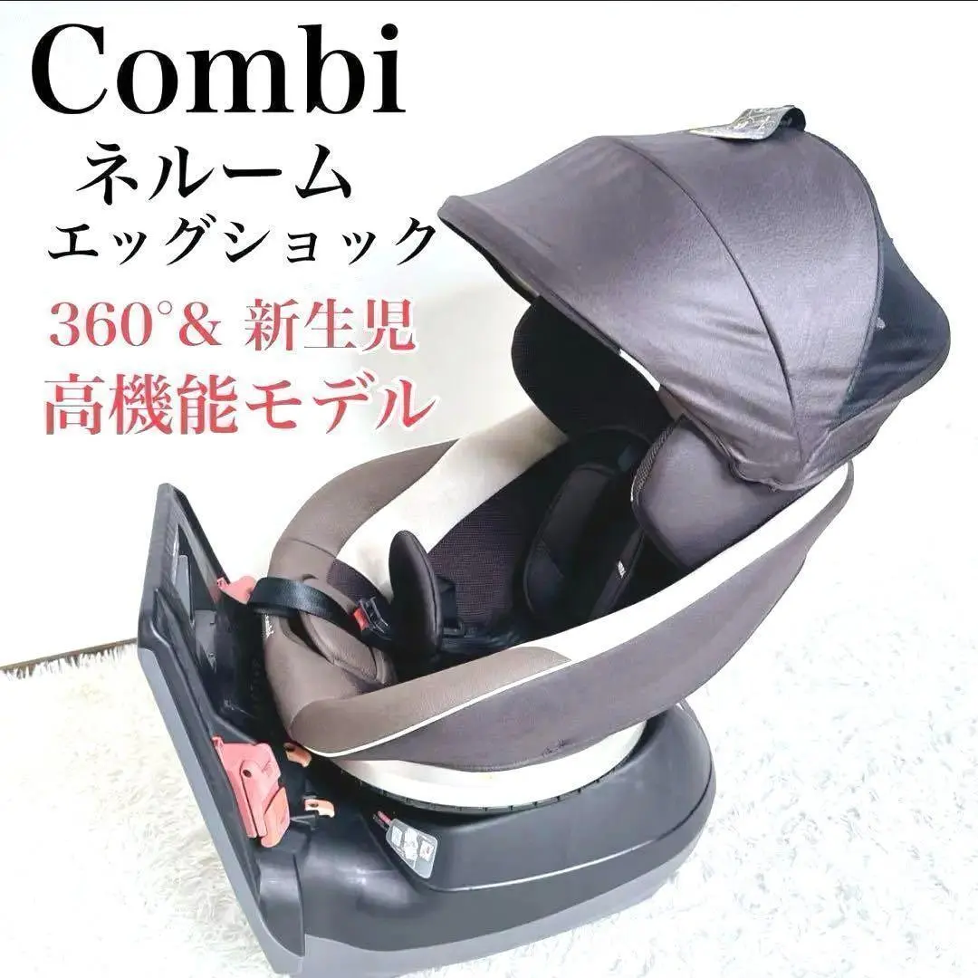 2026年最新】コンビ CB-UTCの人気アイテム - メルカリ