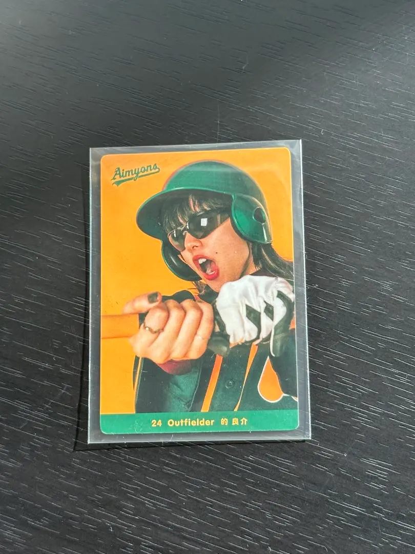 2026年最新】あいみょん サーチライト カードの人気アイテム - メルカリ