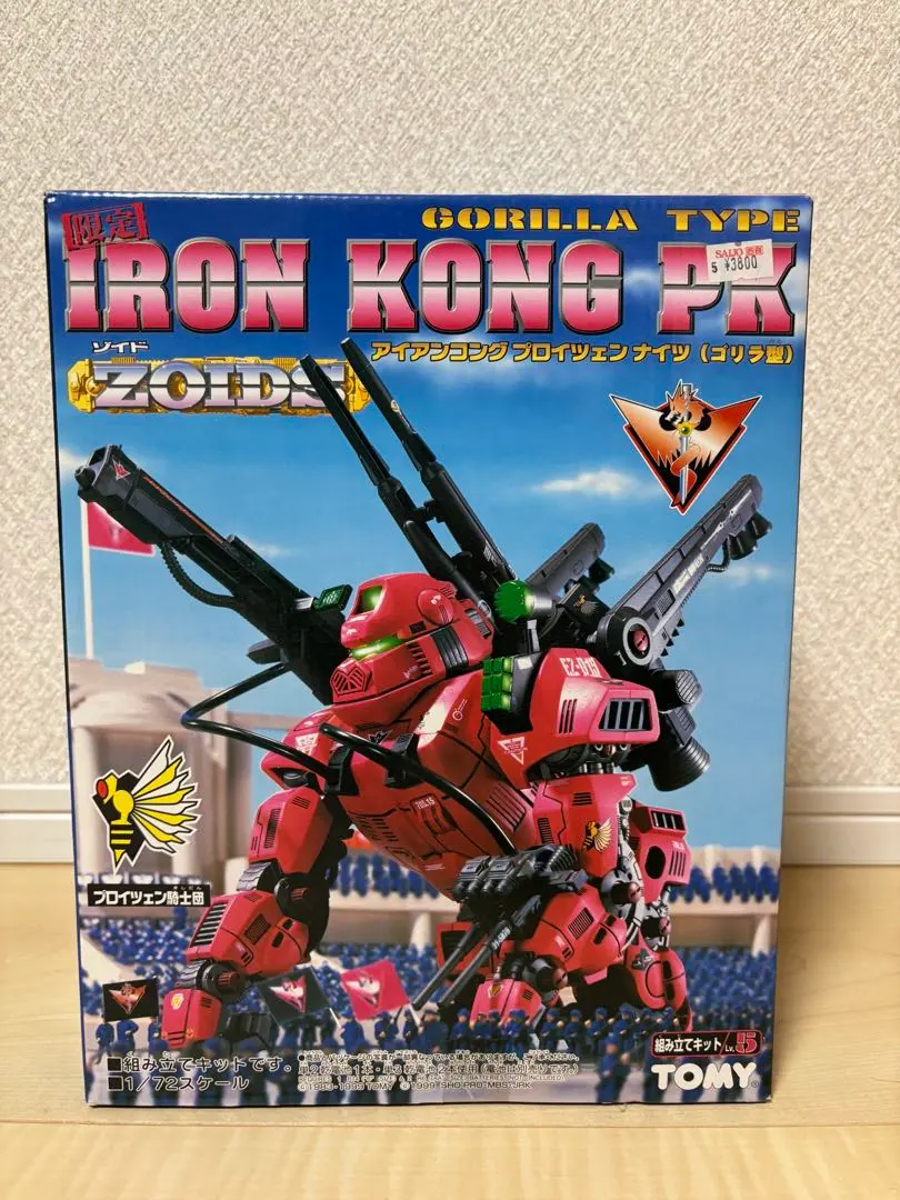 2026年最新】アイアンコングpkの人気アイテム - メルカリ