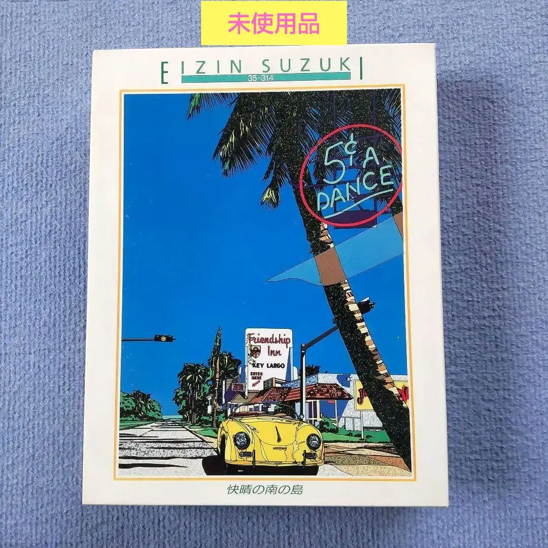 鈴木英人ジグソーパズルEIZIN SUZUKI ポスター楽園の調べ非売品