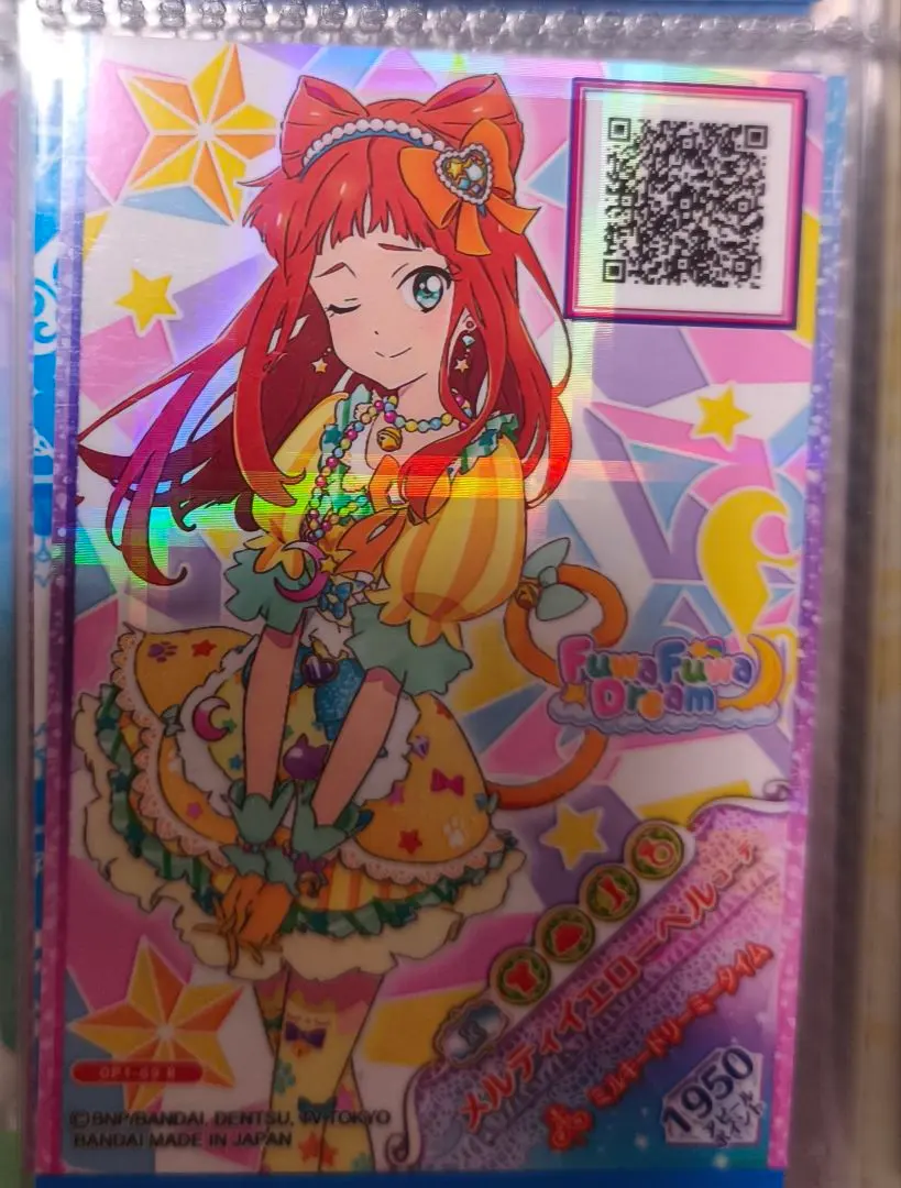 2026年最新】メルティイエローベルの人気アイテム - メルカリ