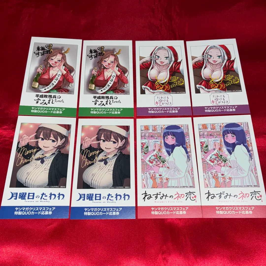 2026年最新】ヤンマガ チェキの人気アイテム - メルカリ