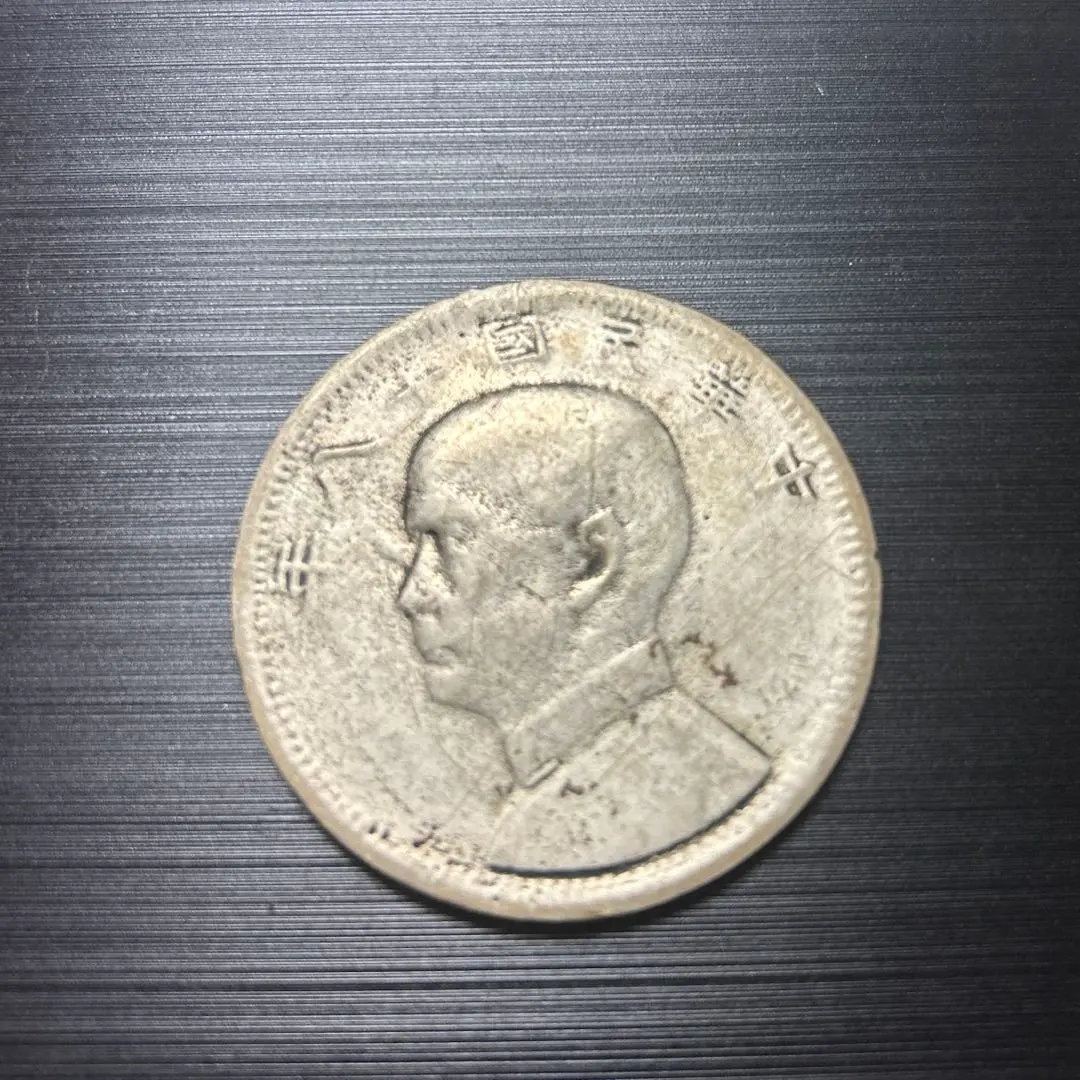 2026年最新】中華民国十八年の人気アイテム - メルカリ