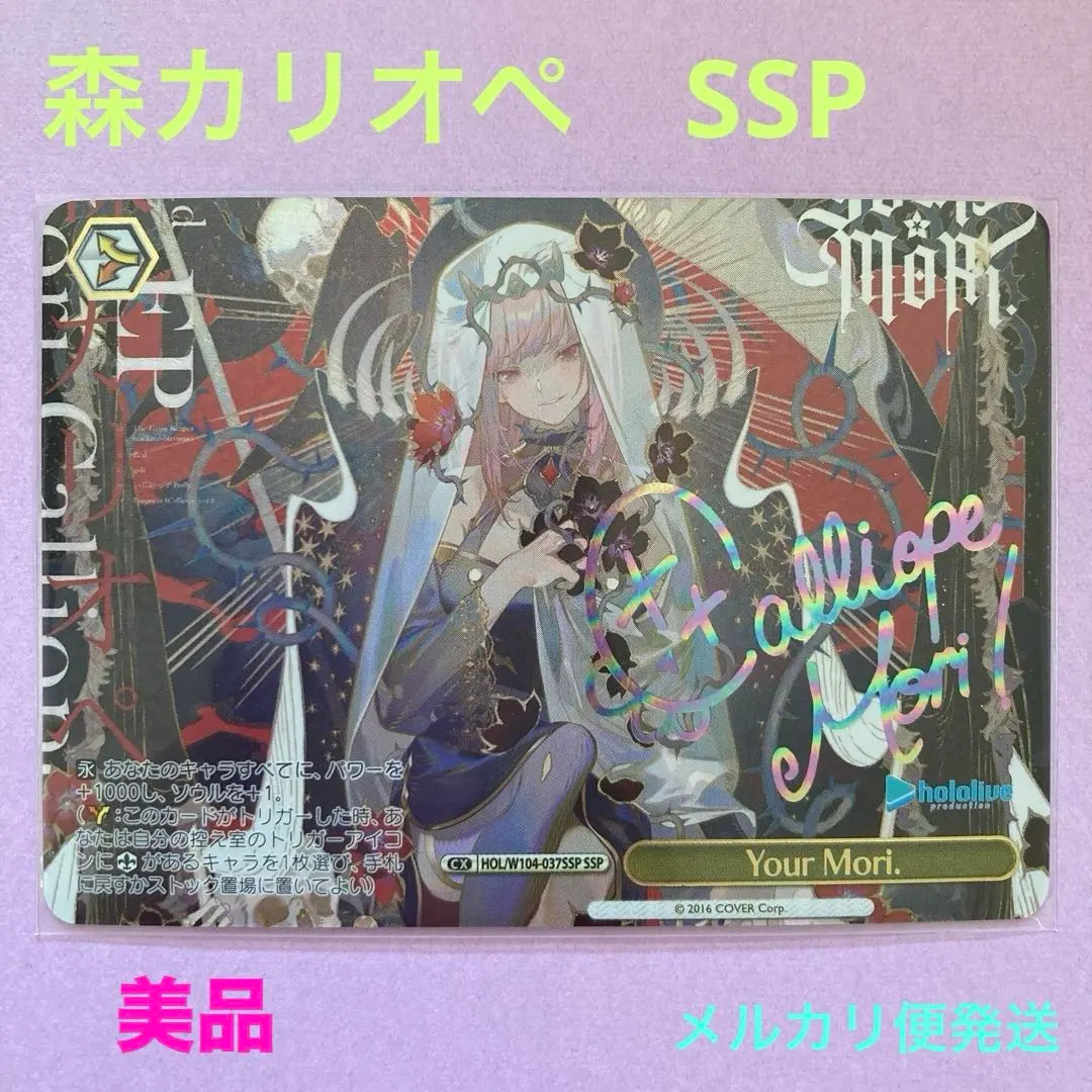 m10666755014_1.jpg?1740882837