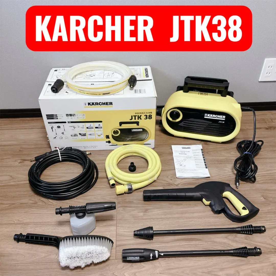 2026年最新】（中古品）ケルヒャー 家庭用高圧洗浄機 JTK38の人気