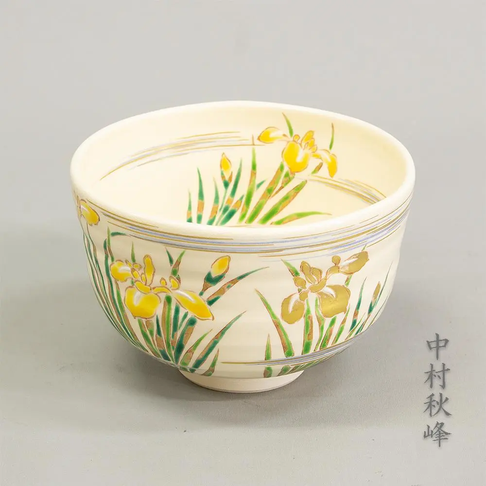 2026年最新】清水焼 平安 峰の人気アイテム - メルカリ