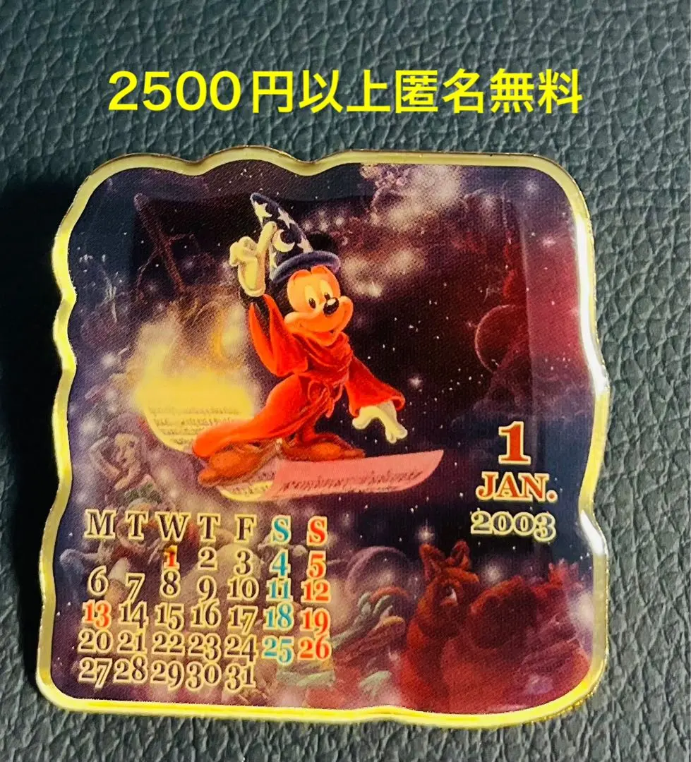 3313.日本ディズニーパルズ特大2003オールプリンセスティアラ限定1000