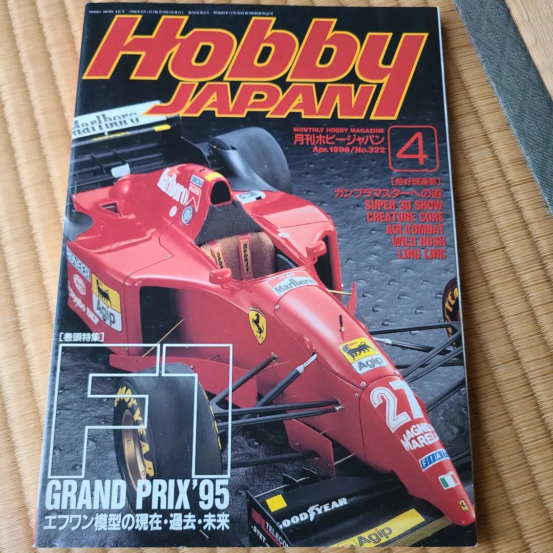 2026年最新】F1ジャパングランプリの人気アイテム - メルカリ