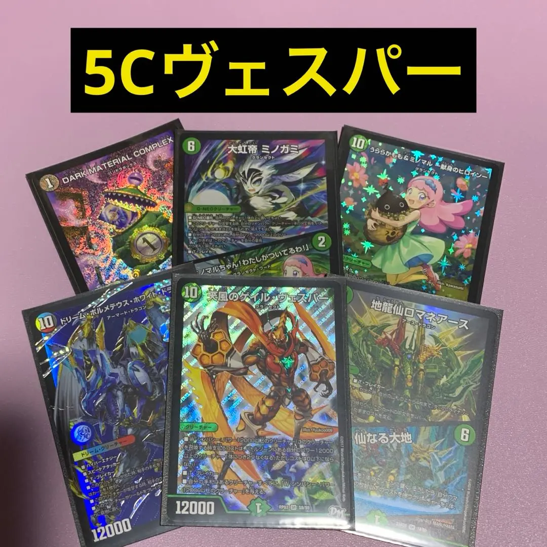 2026年最新】ゲイルヴェスパーの人気アイテム - メルカリ