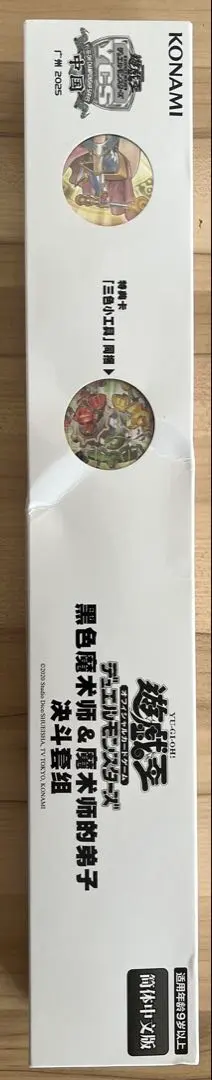 2026年最新】ブラックマジシャンガール 中国の人気アイテム - メルカリ