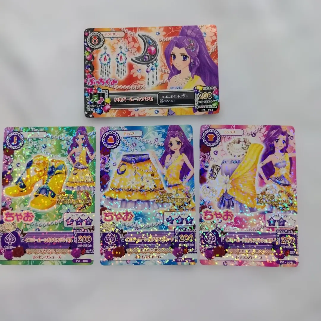 2026年最新】#皐月アイカツの人気アイテム - メルカリ