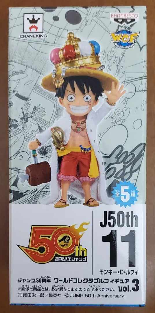 2026年最新】ジャンプ50周年 ワーコレ ルフィの人気アイテム - メルカリ