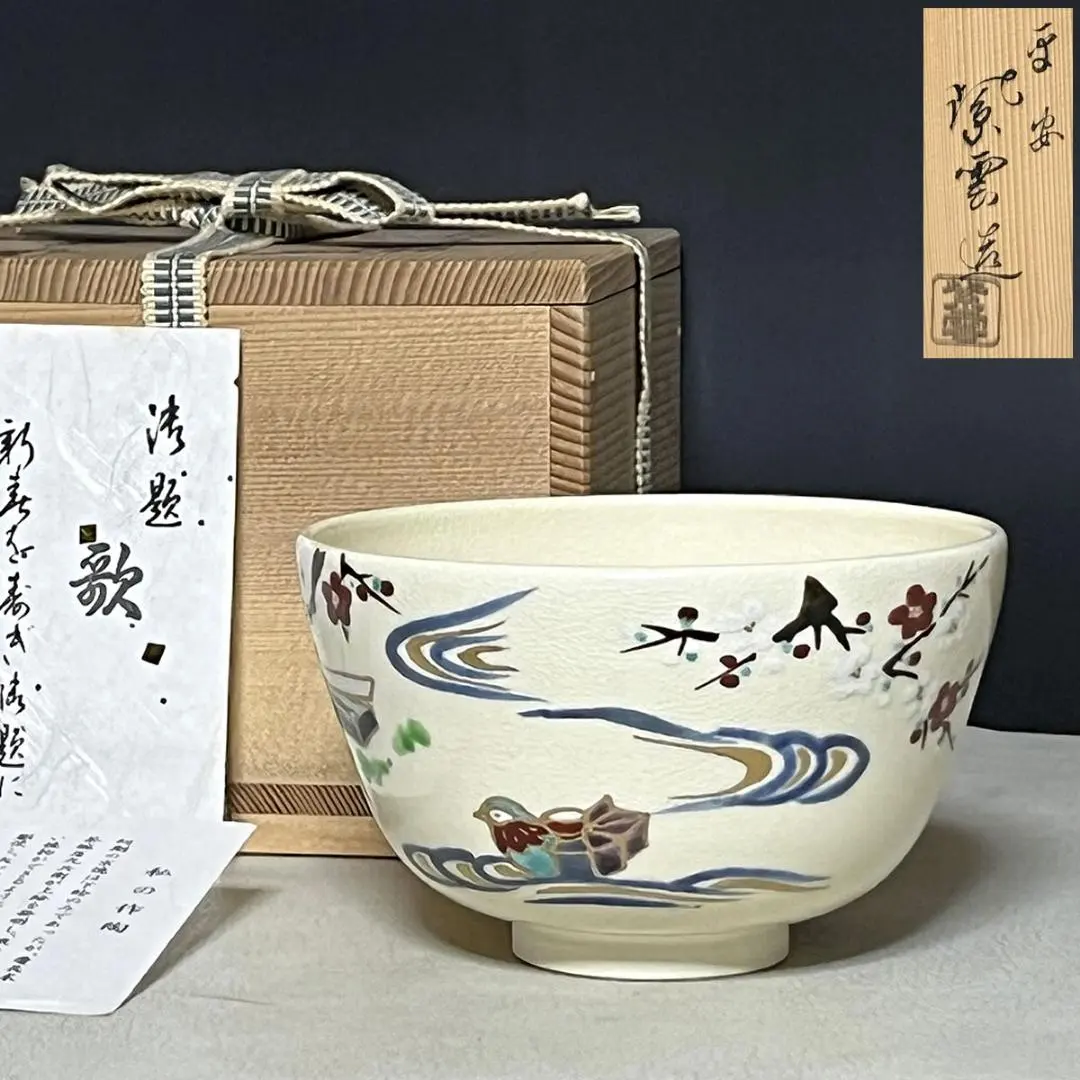 2026年最新】橋本紫雲の人気アイテム - メルカリ