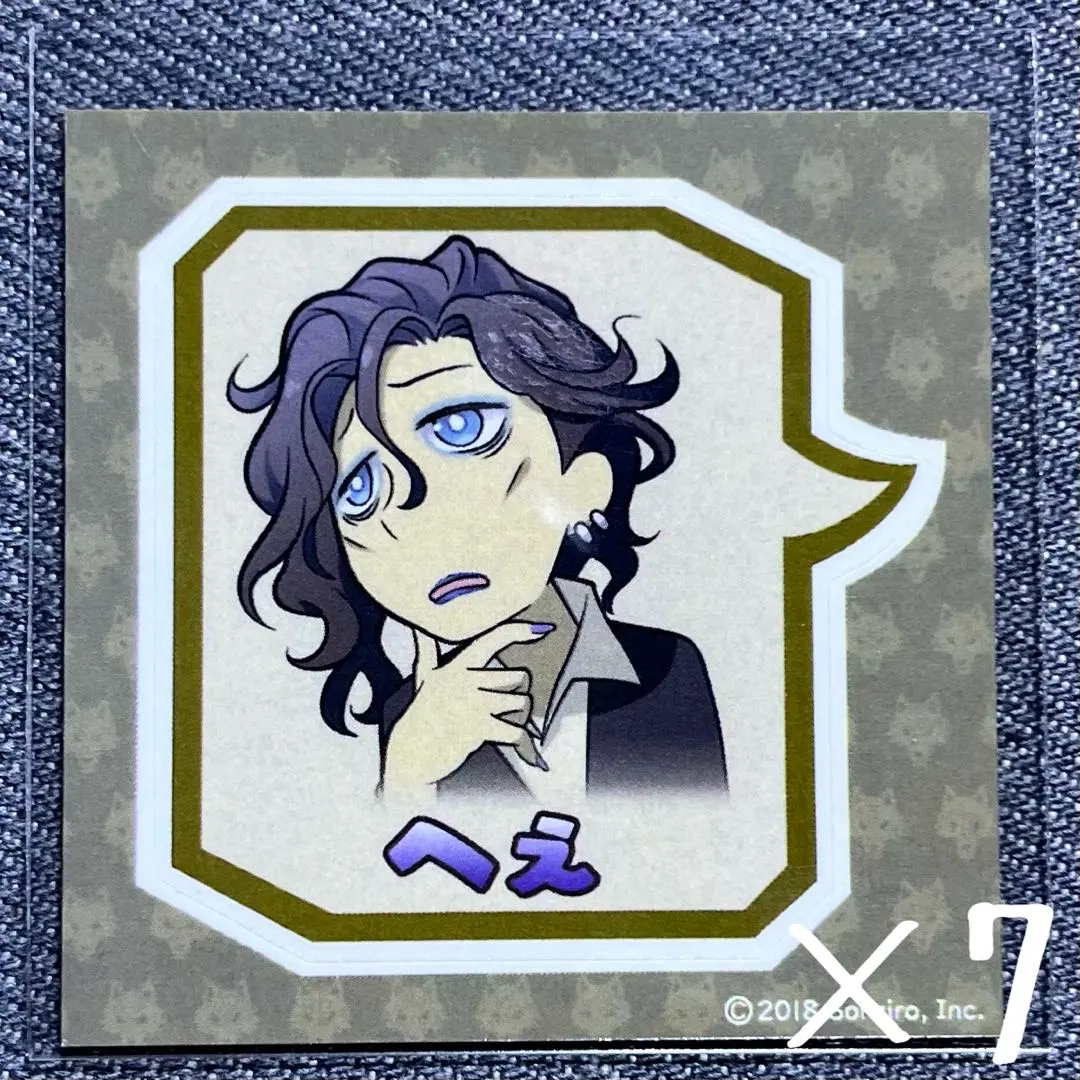 2026年最新】人狼ジャッジメント フレディの人気アイテム - メルカリ