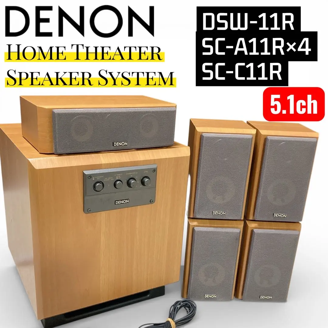 2026年最新】DENON 5.1ch ホームシアターセットの人気アイテム - メルカリ