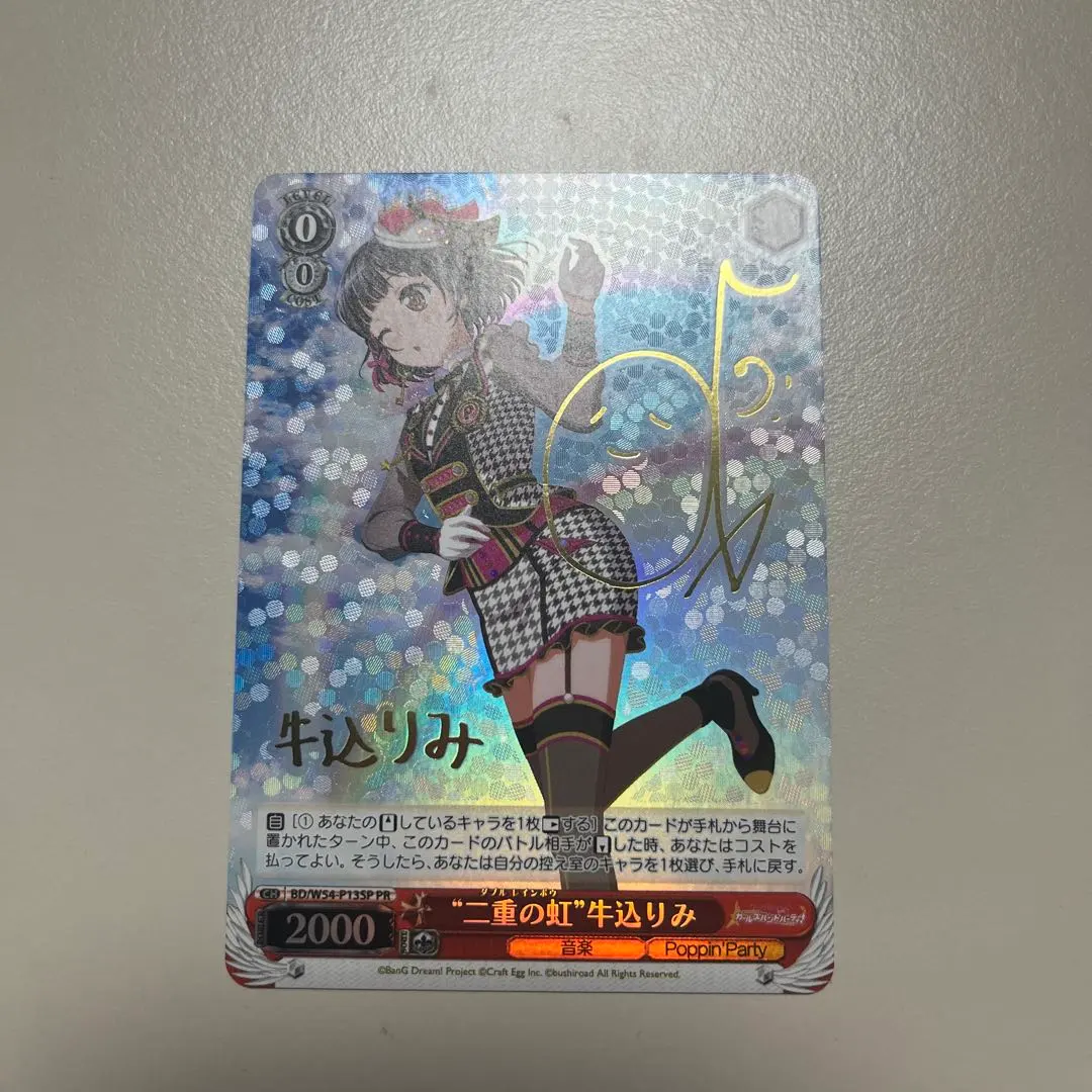 2026年最新】二重の虹 サインの人気アイテム - メルカリ