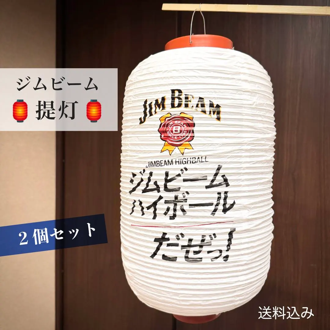 2026年最新】ジムビーム飾りの人気アイテム - メルカリ