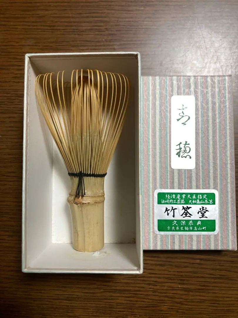 2026年最新】茶筅 久保の人気アイテム - メルカリ