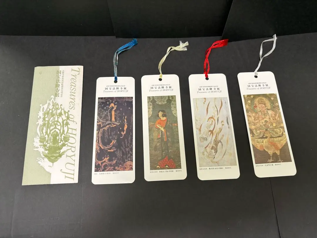 国宝展ブックマーカー刀剣16枚セット