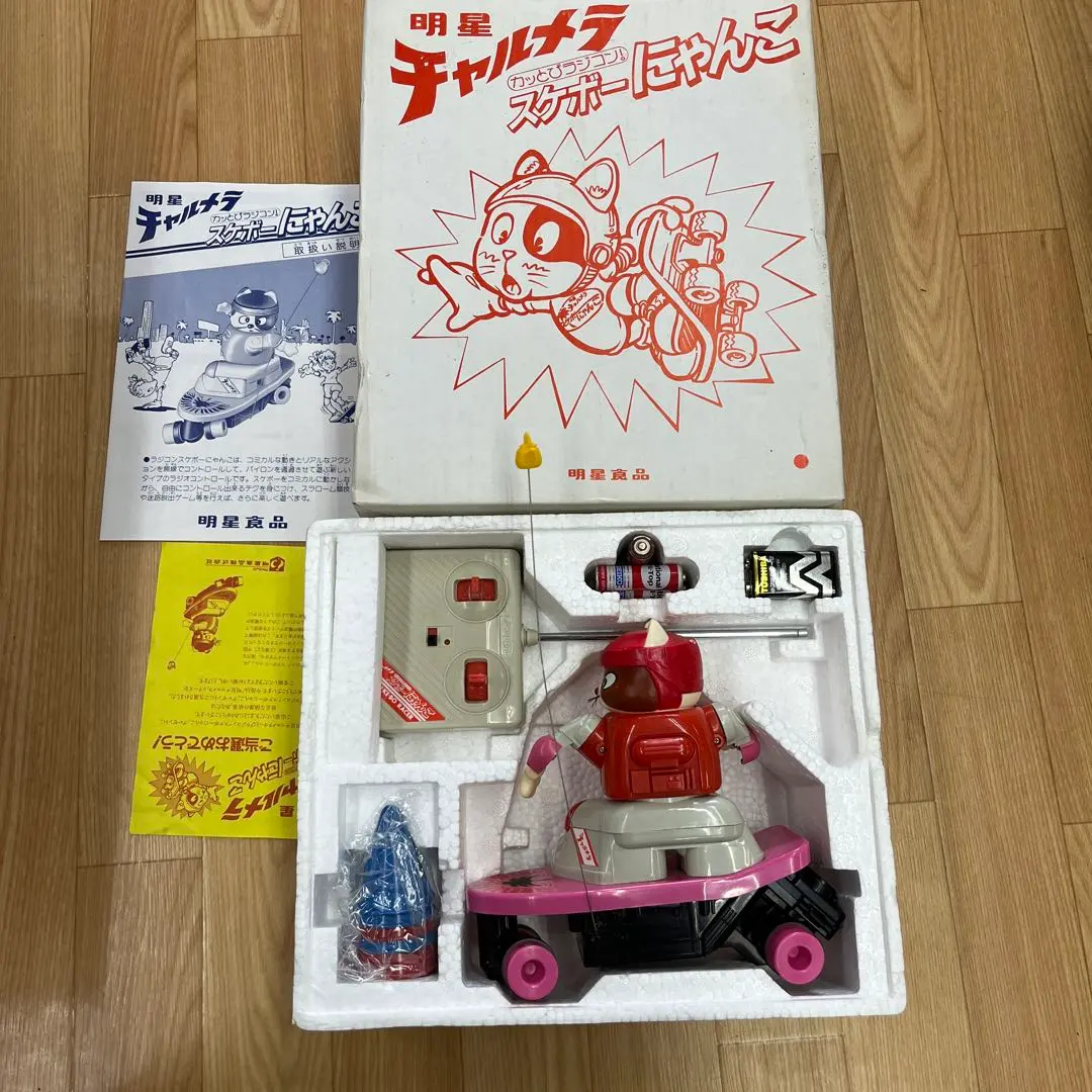 明星 チャルメラ 非売品 当選品 にゃんこアドベンチャーラジコン 全長