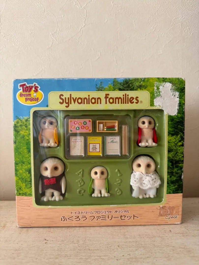 2025年最新】シルバニア フクロウの人気アイテム - メルカリ 【超希少