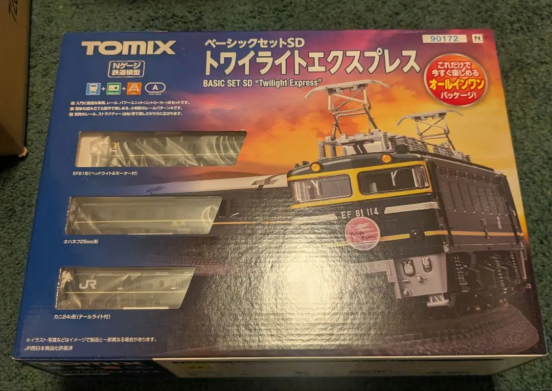 2026年最新】トワイライトエクスプレス 増結セットの人気アイテム