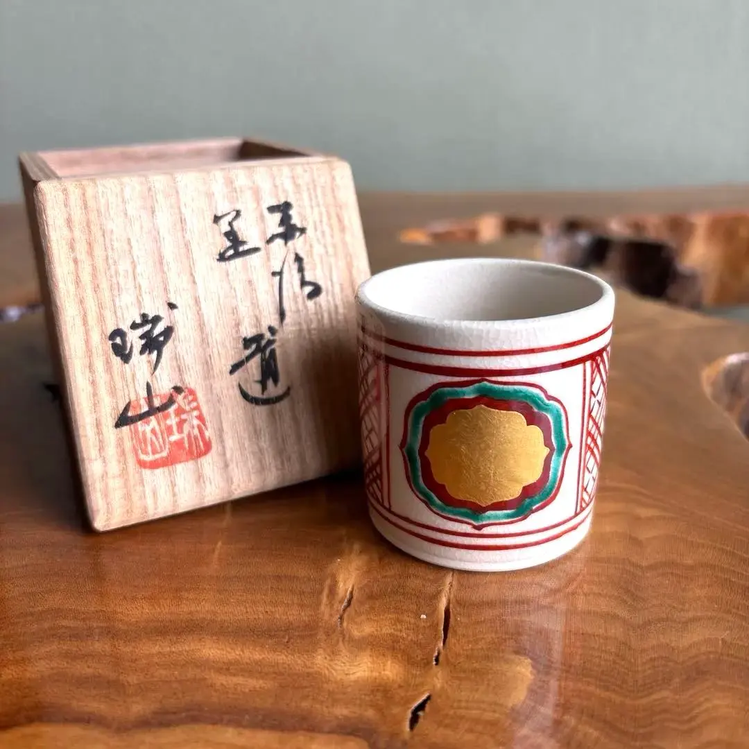 2026年最新】加賀瑞山 蓋置の人気アイテム - メルカリ