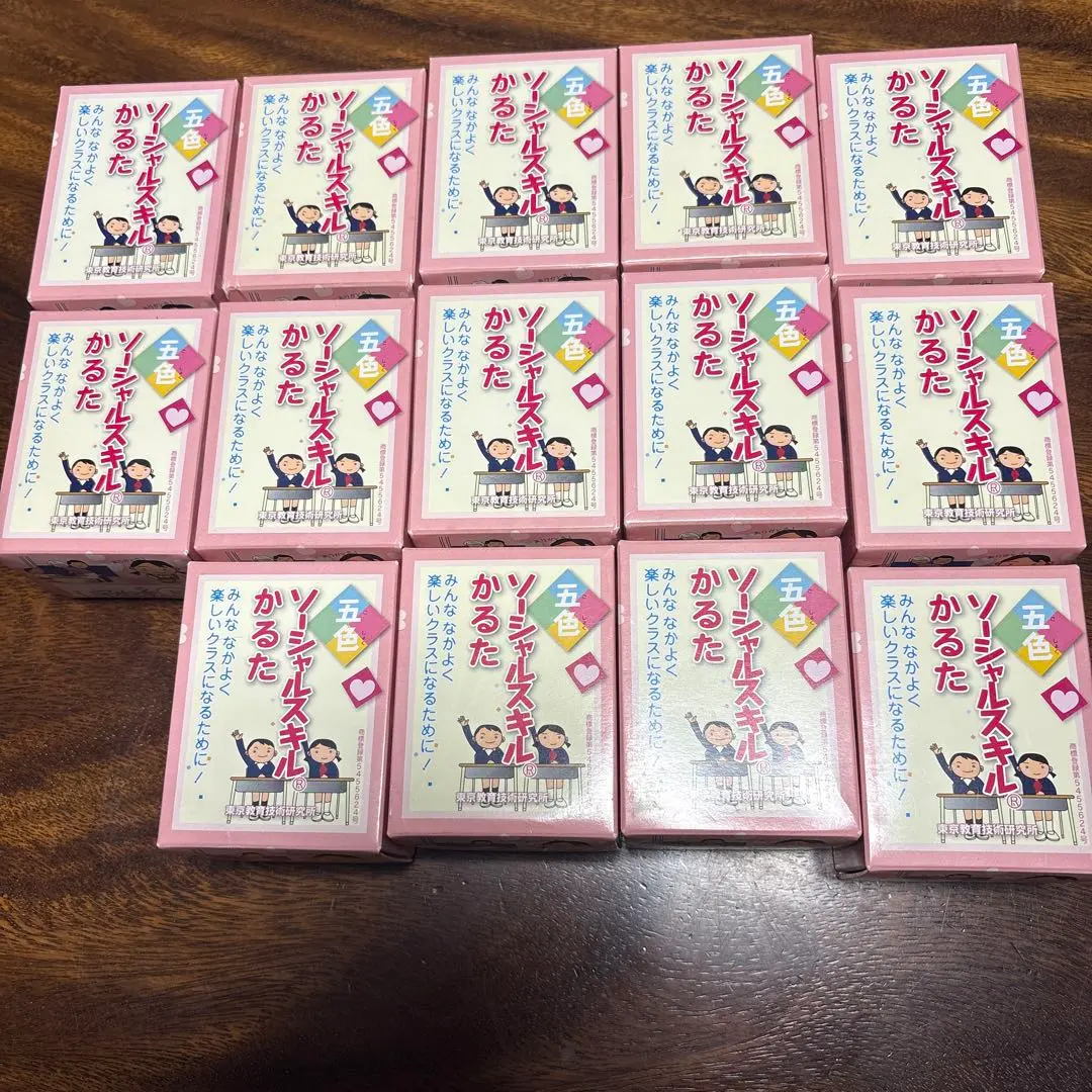 2026年最新】ソーシャルスキルかるたの人気アイテム - メルカリ