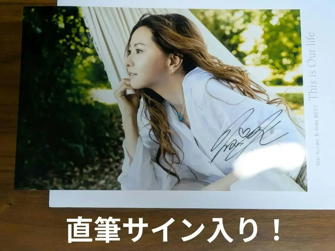 2026年最新】倉木麻衣 サインの人気アイテム - メルカリ