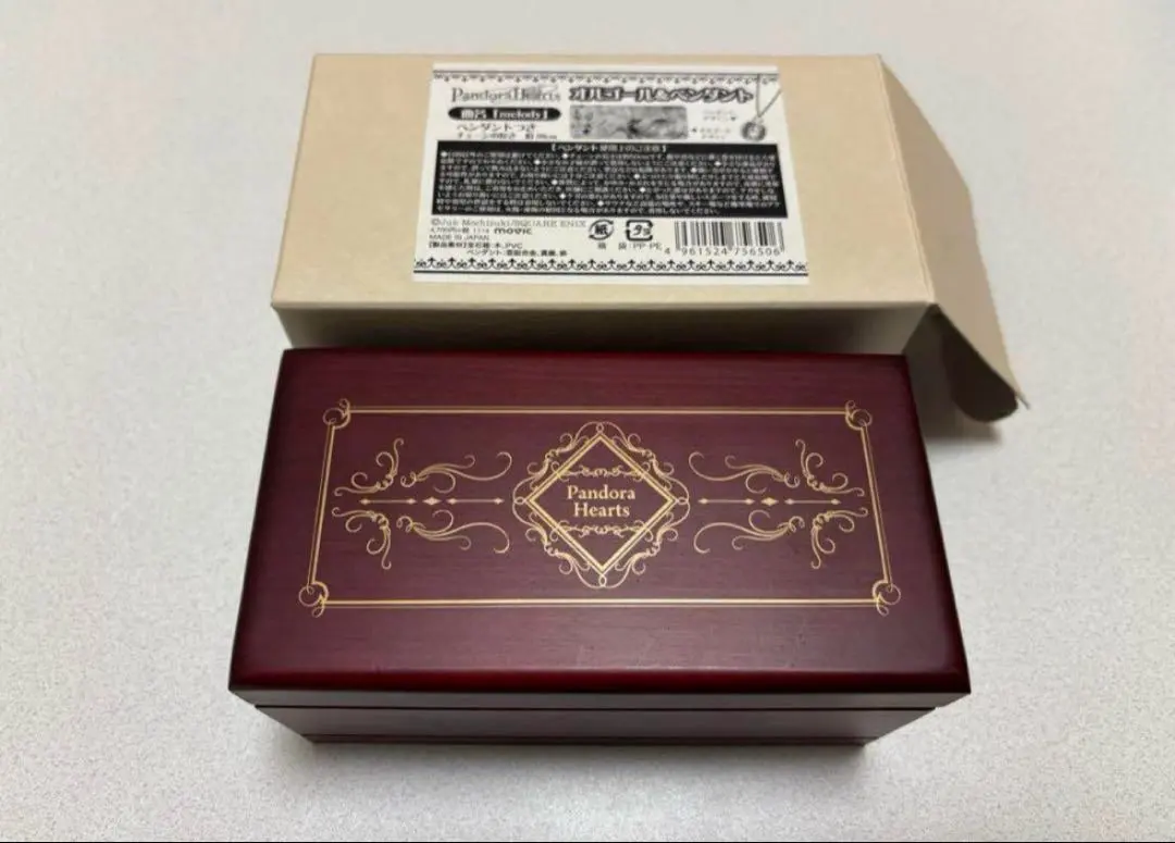 2026年最新】パンドラハーツ オルゴールの人気アイテム - メルカリ