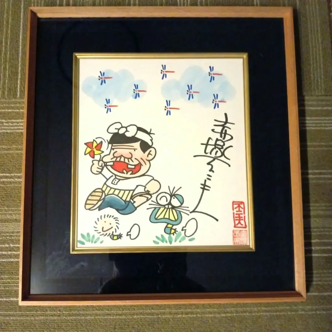2026年最新】赤塚不二夫 直筆の人気アイテム - メルカリ