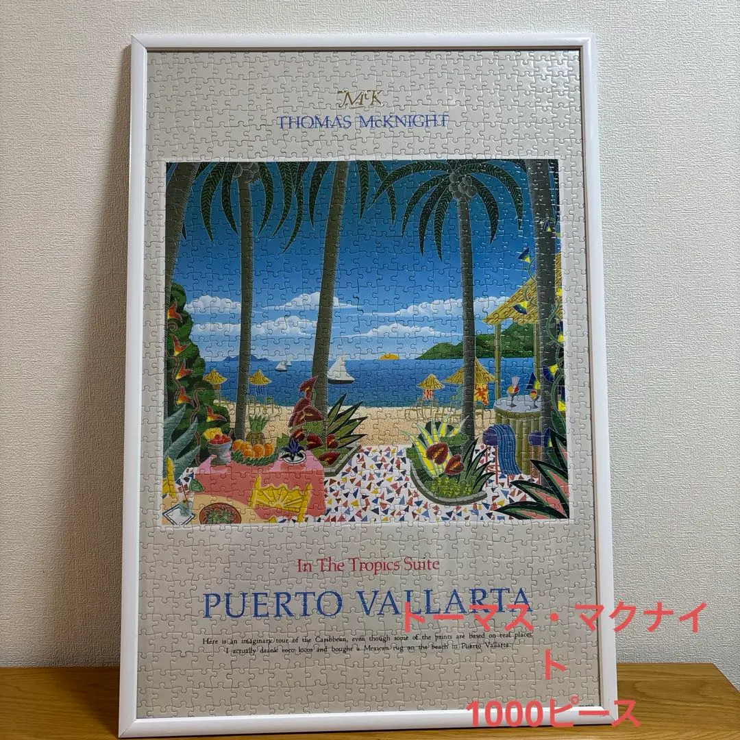 2026年最新】トーマスマックナイト ジグソーパズルの人気アイテム