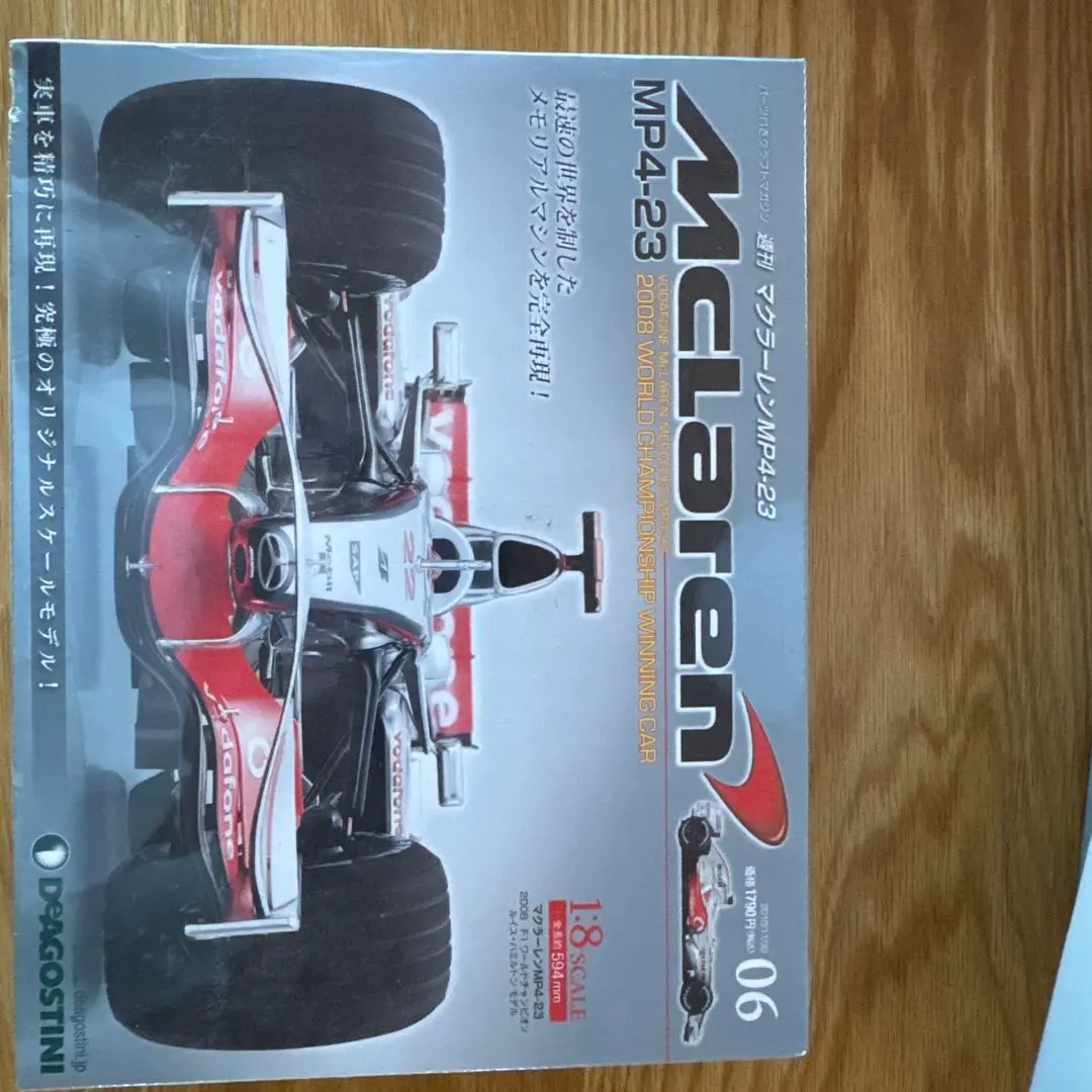 2026年最新】デアゴスティーニ MP4-23の人気アイテム - メルカリ