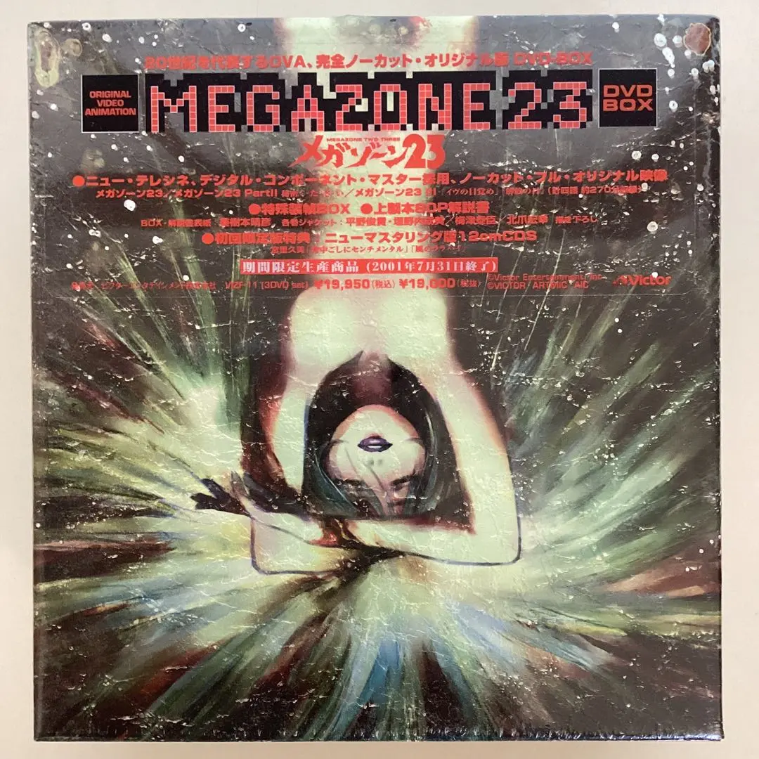 2026年最新】宮里久美の人気アイテム - メルカリ